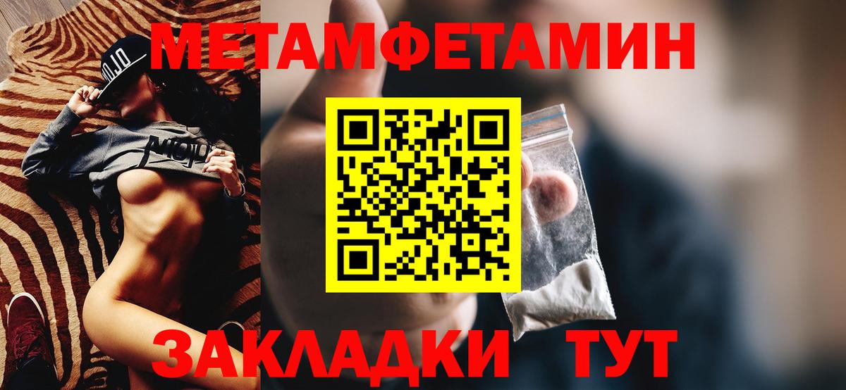 Амфетамин Розовый  Вход с VPN  АМФ  Отрадный 