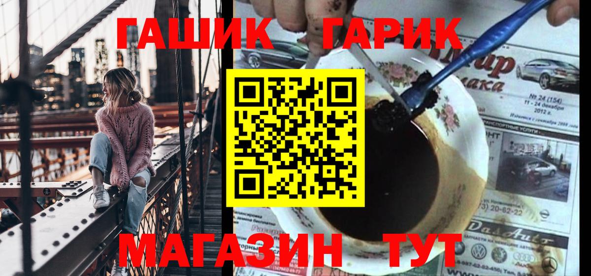 ГАШ AMNESIA HAZE  ГАШИШ  где найти   Вход с VPN  Отрадный 