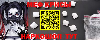 прущая мука Сланцы