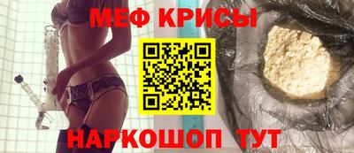 экстази Славянск-на-Кубани