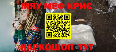 прущая мука Сланцы