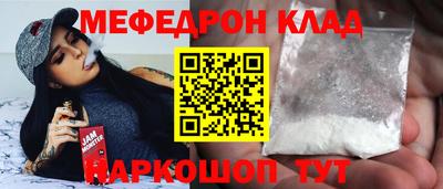 дурь Славгород