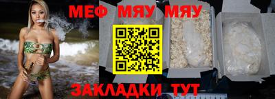 экстази Славянск-на-Кубани