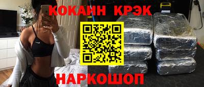 прущая мука Сланцы