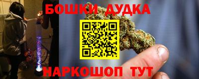 прущая мука Сланцы