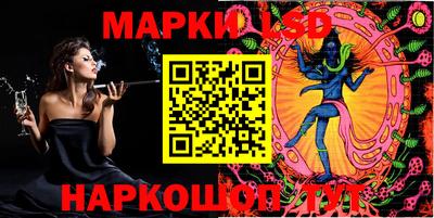 дурь Славгород
