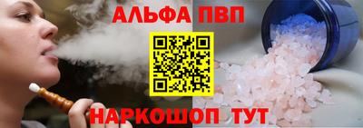экстази Славянск-на-Кубани