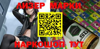 прущая мука Сланцы
