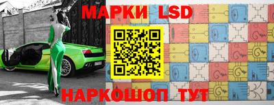 дурь Славгород