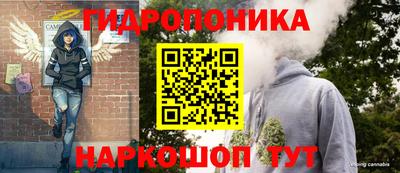 прущая мука Сланцы