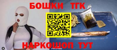 прущая мука Сланцы