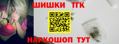 прущая мука Сланцы