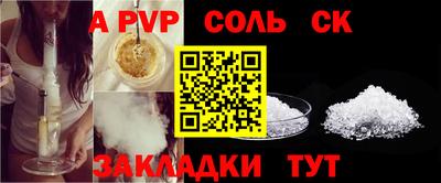 экстази Славянск-на-Кубани