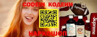 прущая мука Сланцы