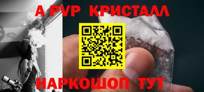 прущая мука Сланцы