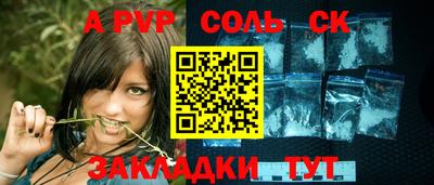 экстази Славянск-на-Кубани