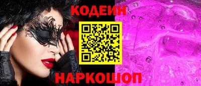 экстази Славянск-на-Кубани