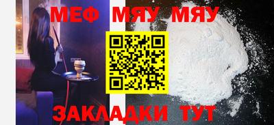 прущая мука Сланцы