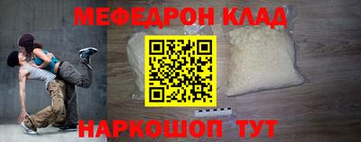 прущая мука Сланцы