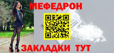 прущая мука Сланцы