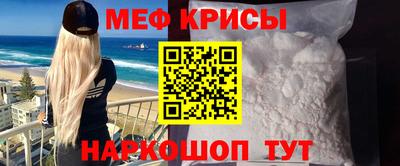 экстази Славянск-на-Кубани