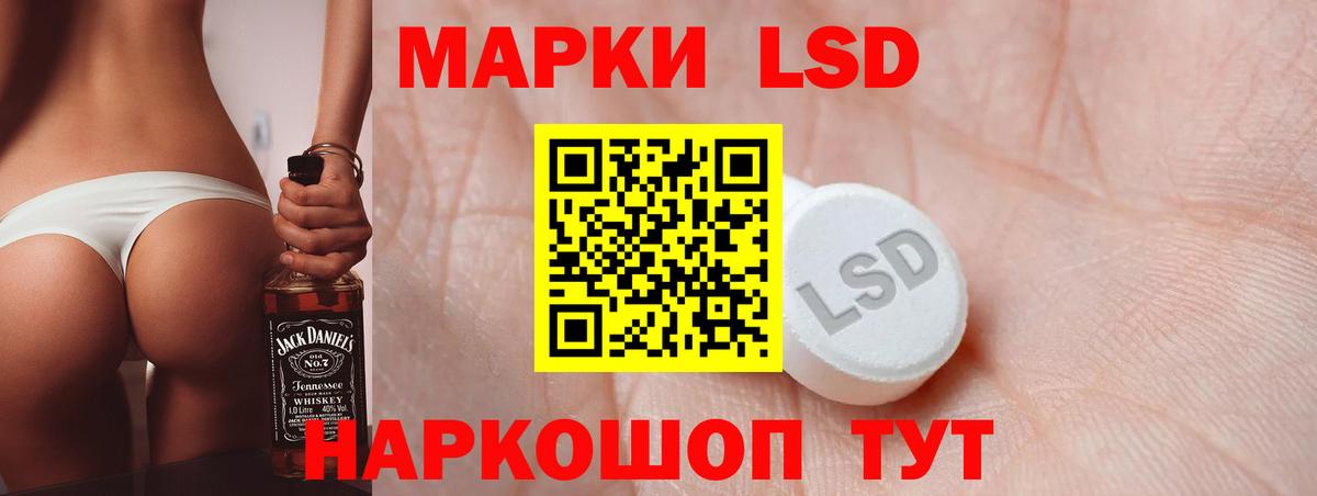 Лсд 25 экстази кислота  Лсд 25 экстази кислота  Вход с VPN  Отрадный 