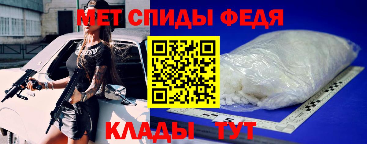 Первитин Methamphetamine  Вход с VPN  МЕТАМФЕТАМИН  Отрадный 