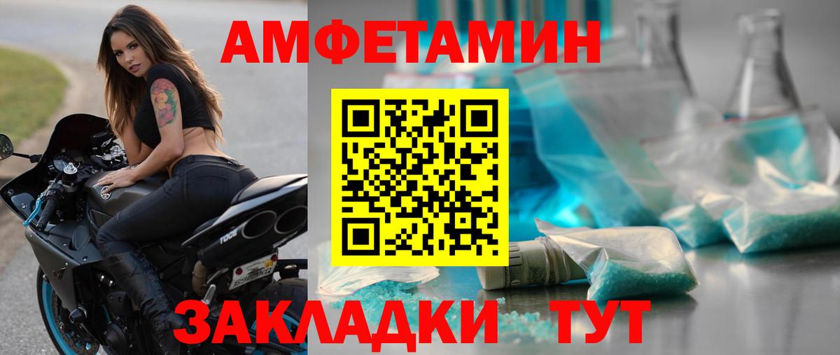 Первитин пудра Отрадный