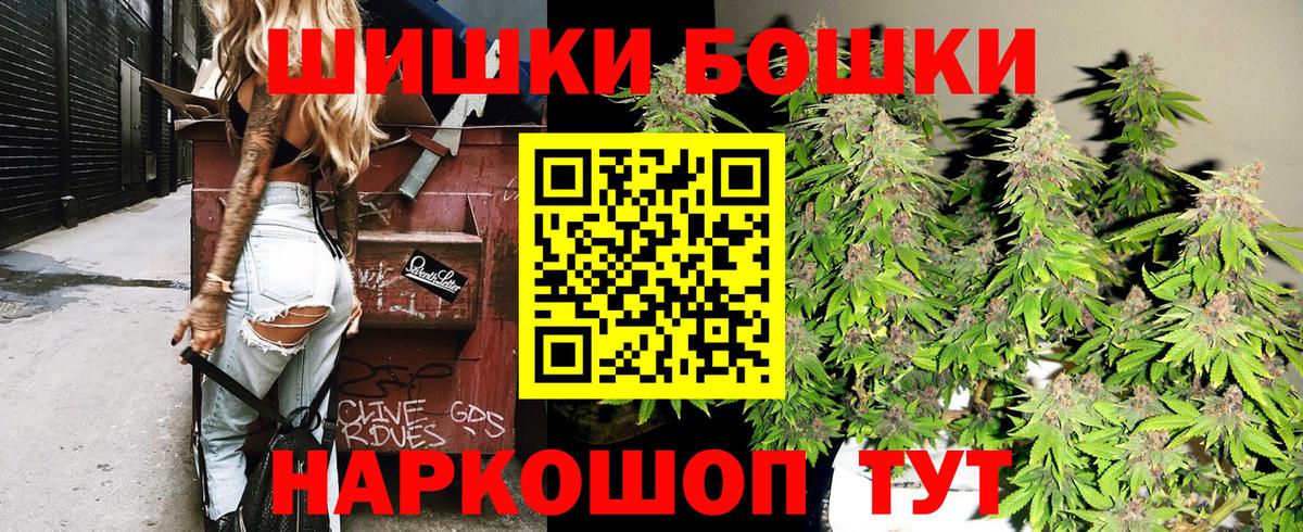 Марихуана семена Отрадный